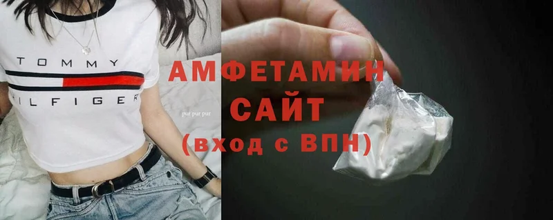 где купить наркоту  Белая Калитва  Amphetamine VHQ 